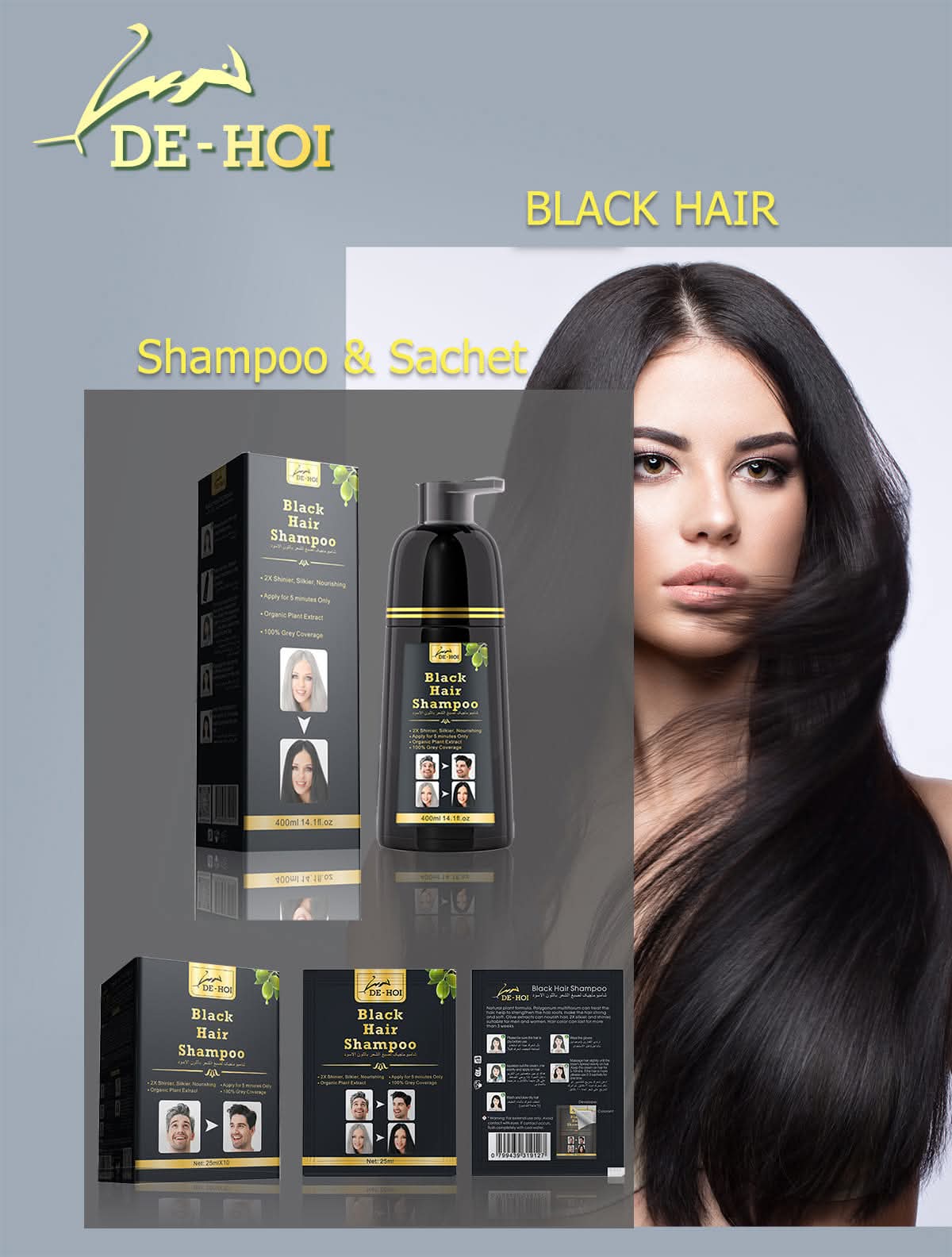 Dark Brown Hair Shampoo
