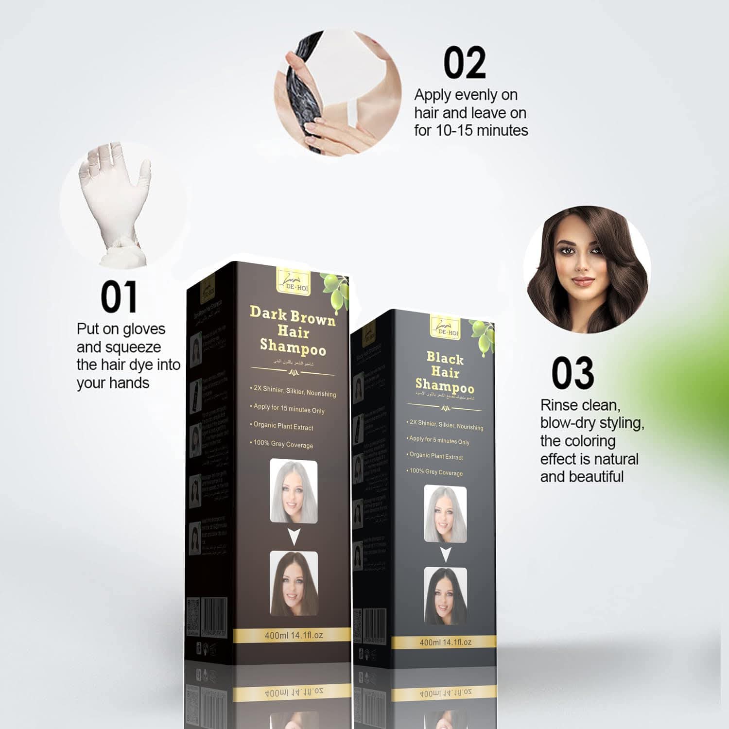 Dark Brown Hair Shampoo